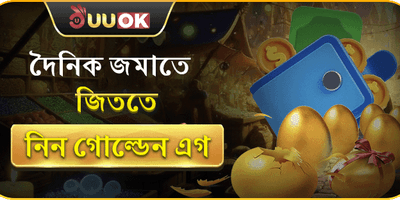 ১০০% স্বাগত বোনাস অফার promotion image
