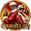 লাকি ড্র