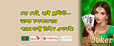 সাপ্তাহিক ভিআইপি ক্যাশব্যাক promotion image
